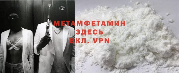 mdma Вязьма